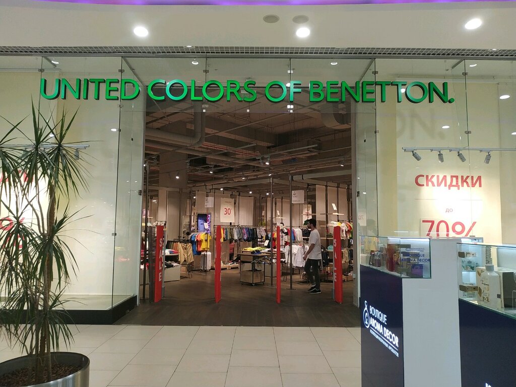 United Colors of Benetton | Сочи, ул. Новая Заря, 7, микрорайон Донская, Сочи