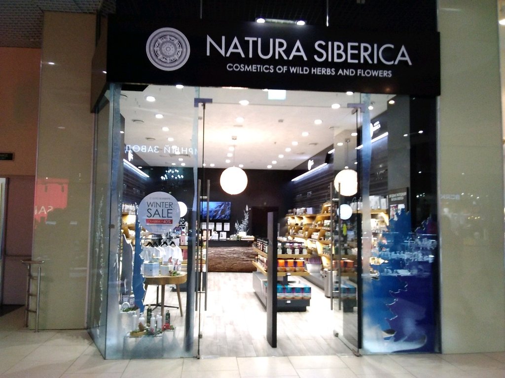 Natura Siberica | Сочи, ул. Новая Заря, 7, микрорайон Донская, Сочи