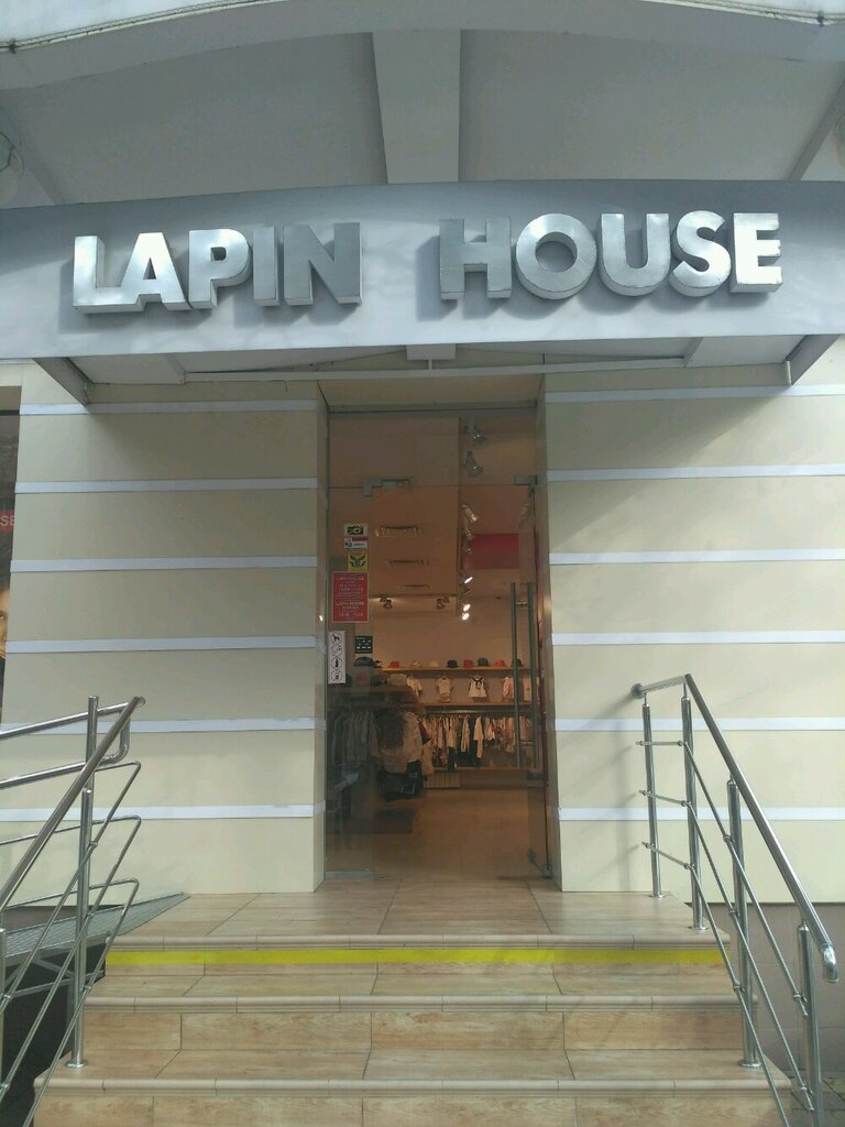 Lapin house | Сочи, ул. Роз, 54, микрорайон Центральный, Сочи
