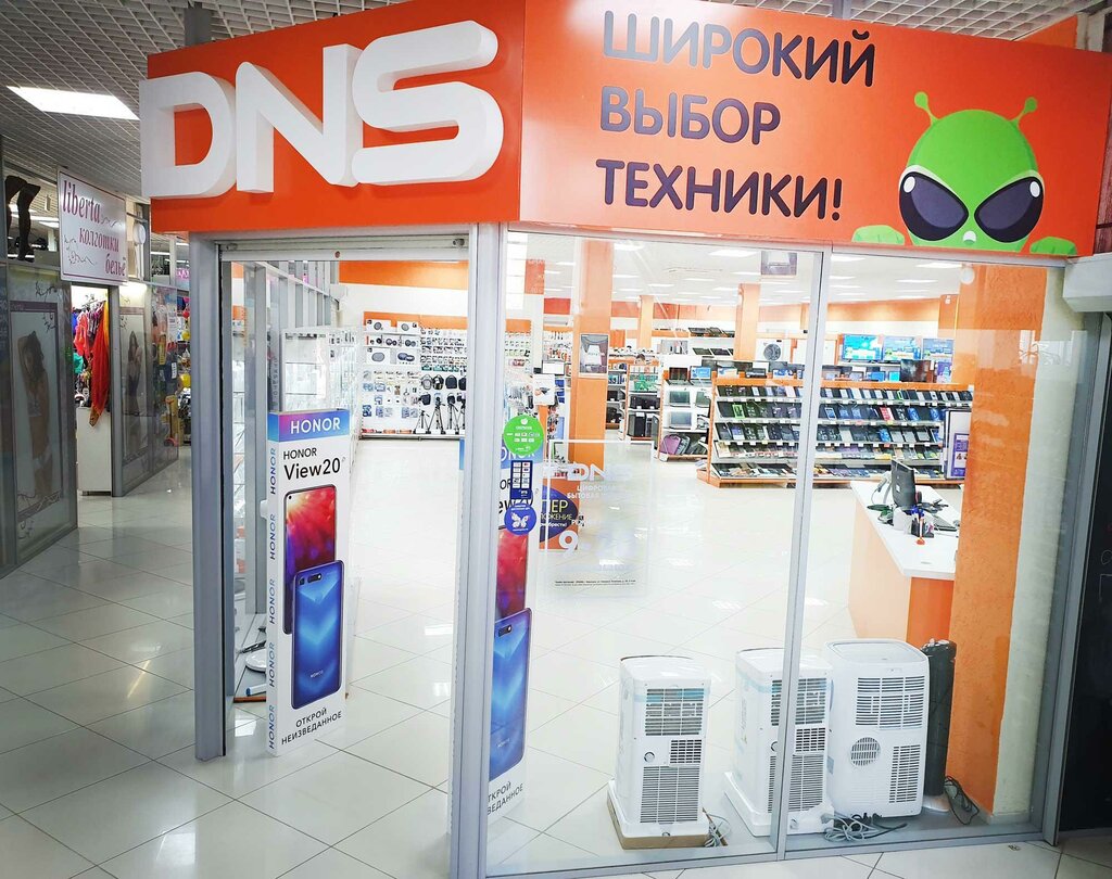 DNS | Сочи, ул. Циолковского, 4, жилой район Лазаревское, Сочи