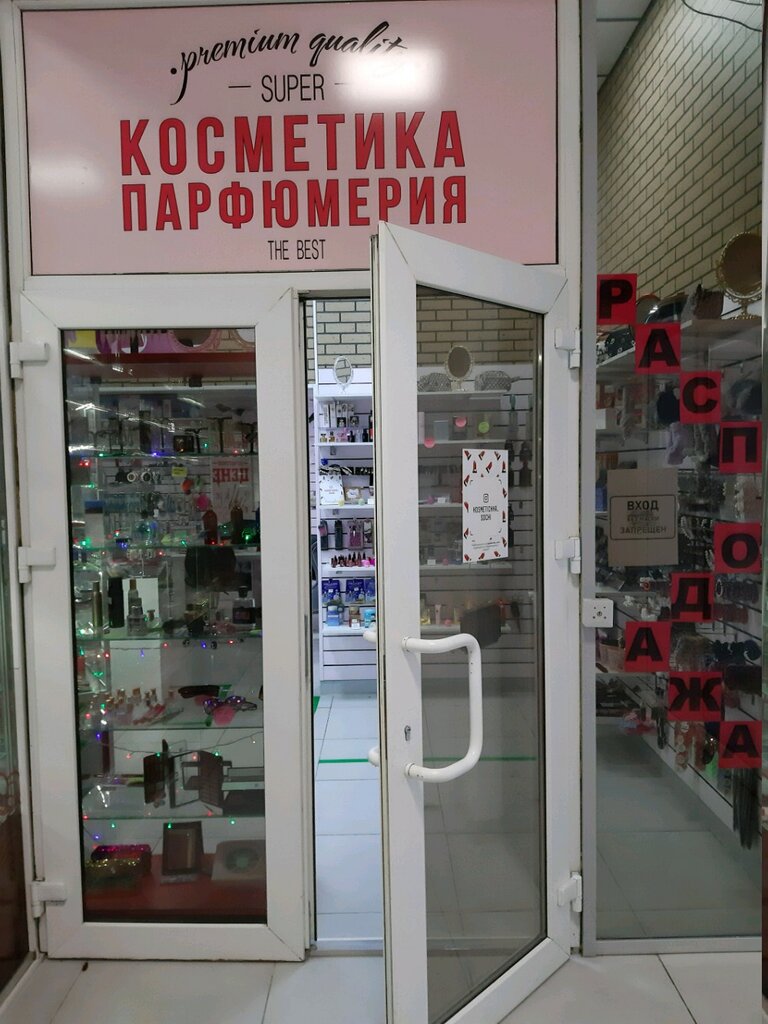 Косметичка