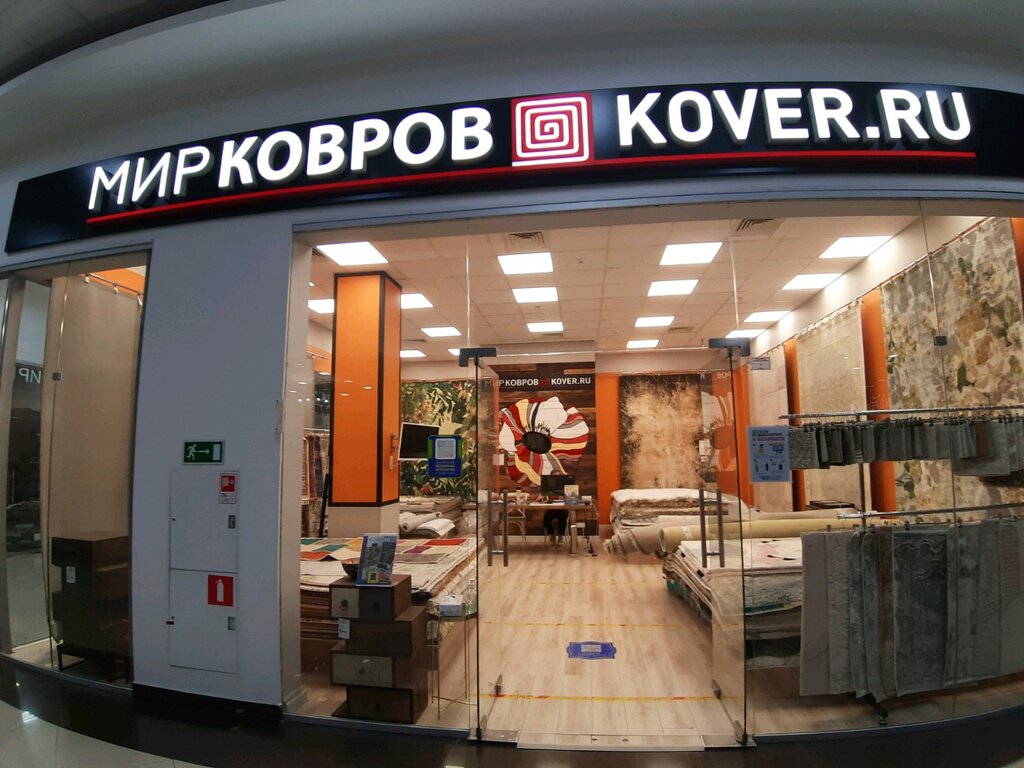 Мир Ковров