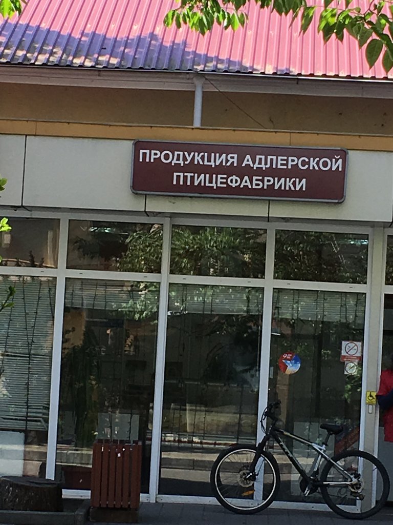 Приосколье