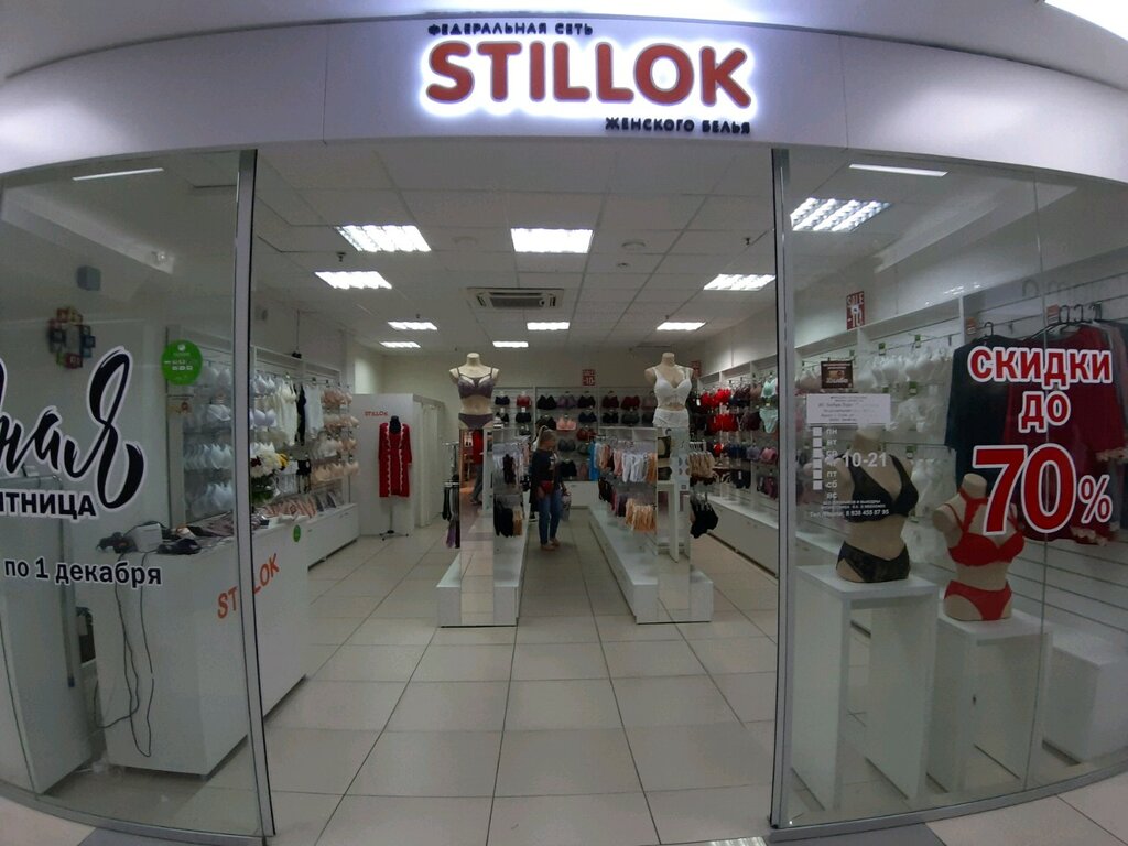 Stillok